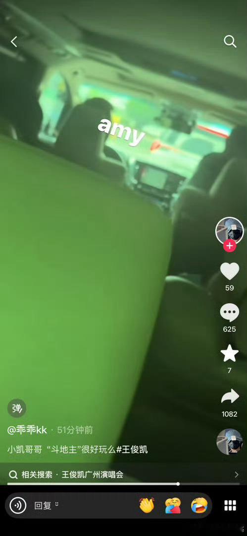 疑似私生钻王俊凯后备箱私生太可怕，私生太可怕，不能把私生抓紧局子么？保镖去干嘛了