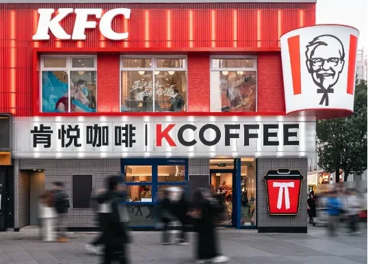 百胜中国外卖业务大揭秘！25上半年业绩亮