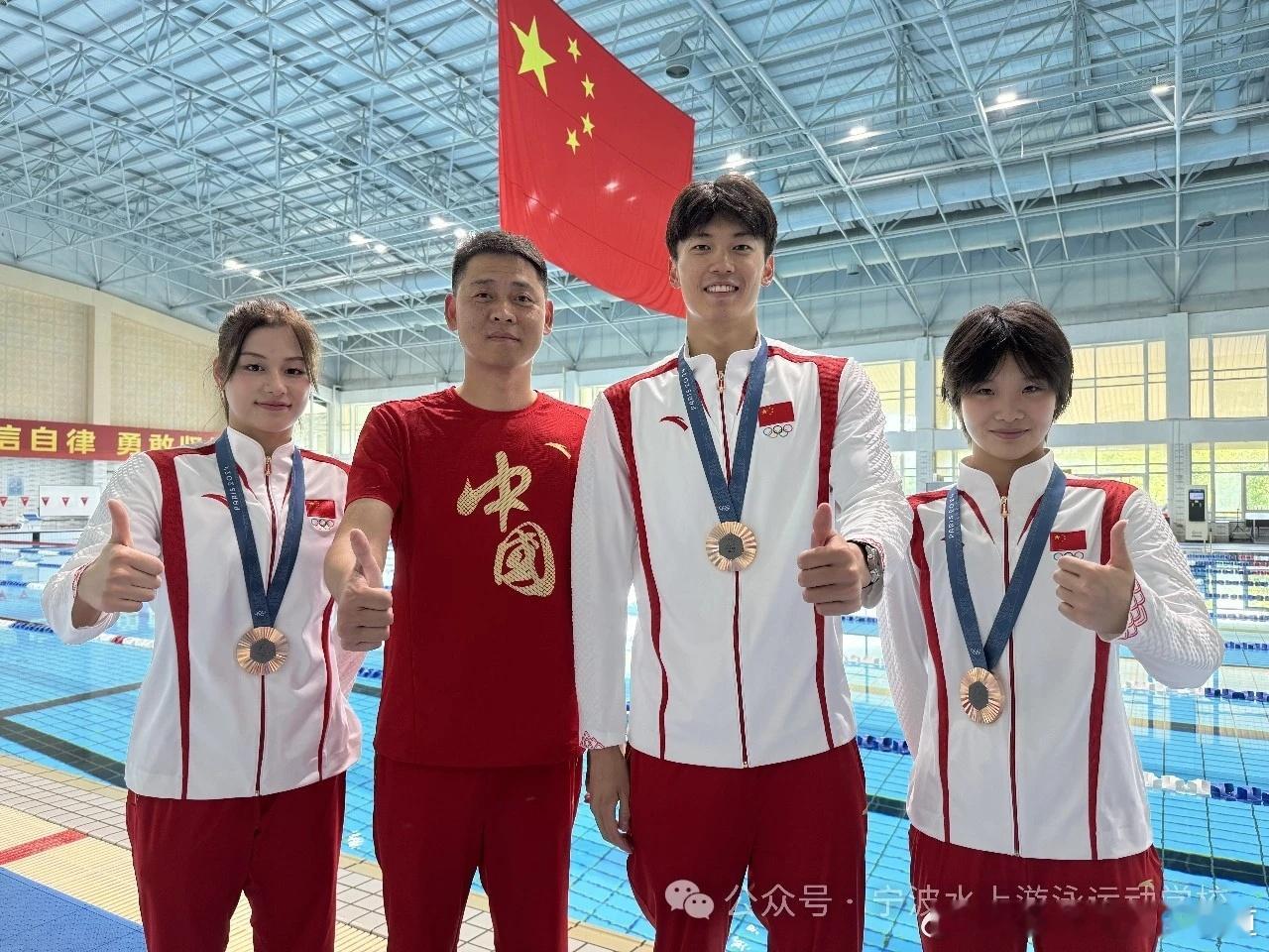 #汪顺[超话]#[全力以赴]#顺流而上# 3人参赛4枚奖牌，巴黎奥运会赛场，宁波