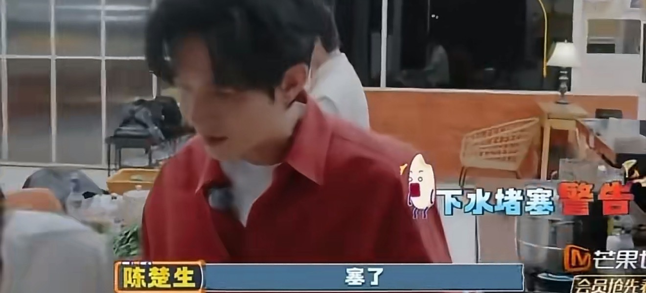 陈楚生谁教你这样接梗的陈楚生：猪“堵”，就这样毫无预料的联动到自己做的菜上了，原