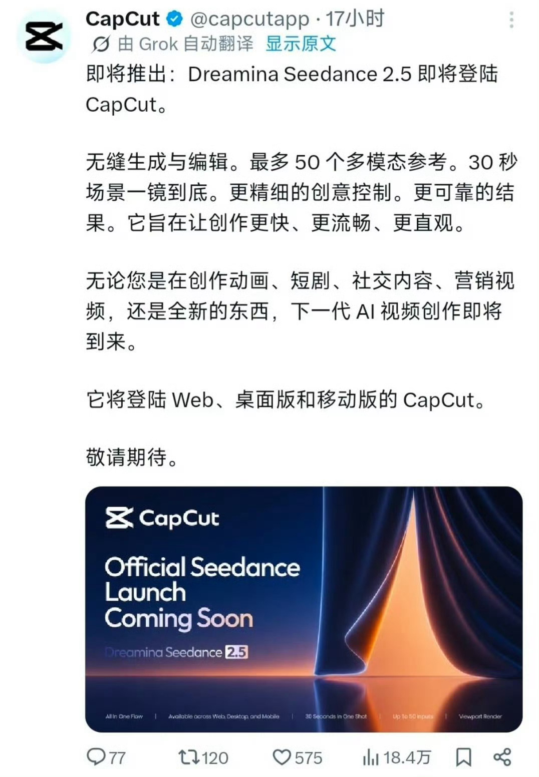 模型扎堆更新你最看好谁最近AI模型更新简直扎堆刷屏，各家新模型轮番亮相看得眼花缭