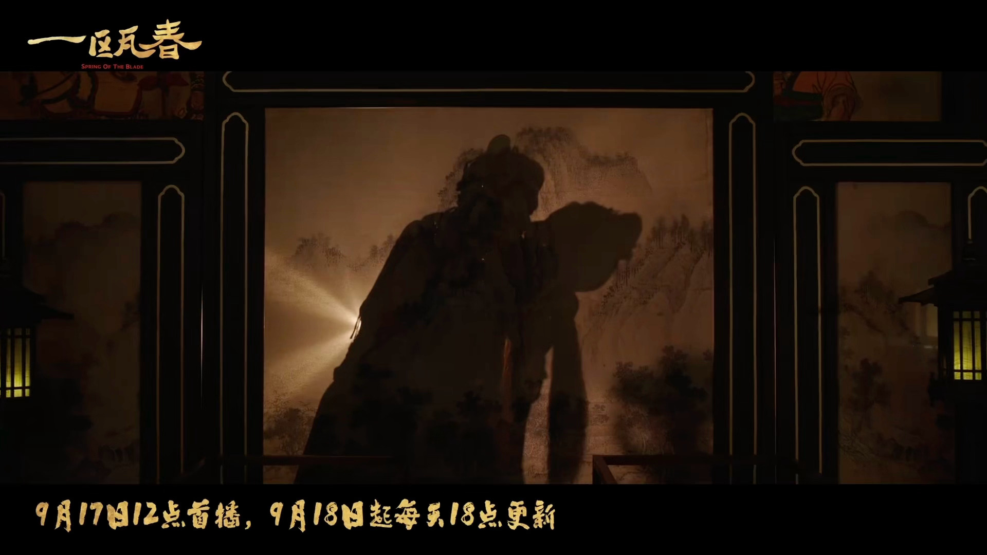 好有氛围感的吻戏许凯周也一瓯春吻戏预告许凯周也剪影吻 ​​​