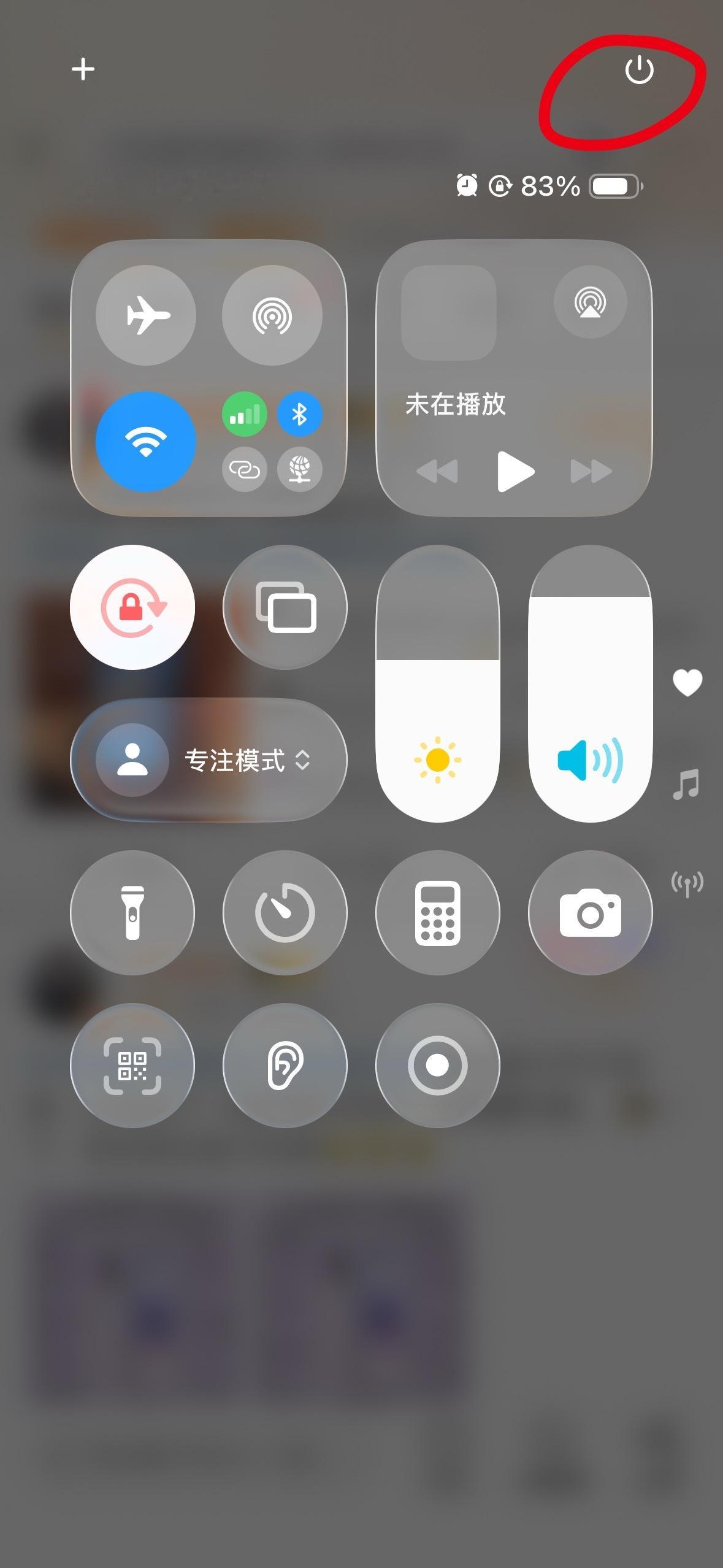 iPhone 用了这么久，今天才学会正确关机方式。才知道苹果按右上角就能关机