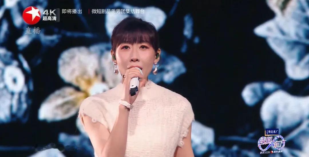 东方卫视直播翻车，任素汐清唱10秒，这才是真歌手。
开场十秒，音响静默。
任素汐