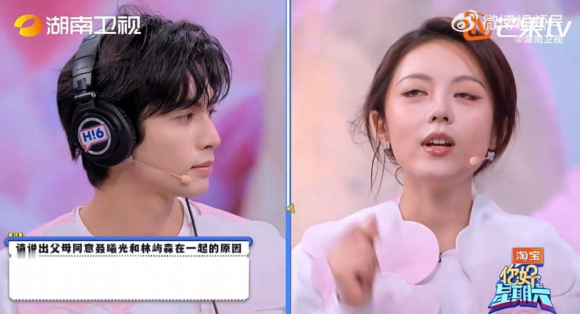 哈妮克孜弥补了不能现场发弹幕的遗憾 默契答题环节的野生弹幕员哈妮已就位！赵今麦细