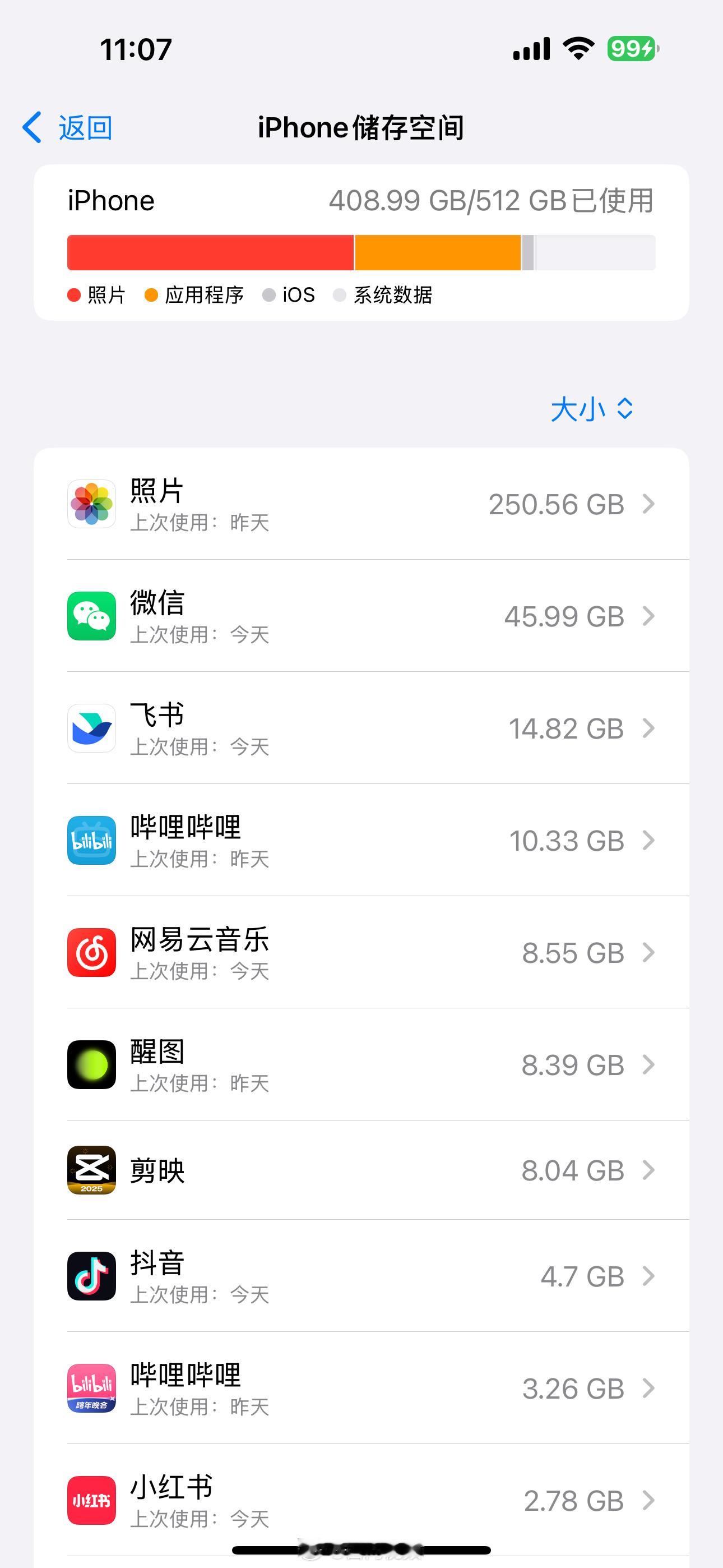 手机空间满了怎么办  手机占用空间最大的APP就是相册了，实在是懒得清照片，再加