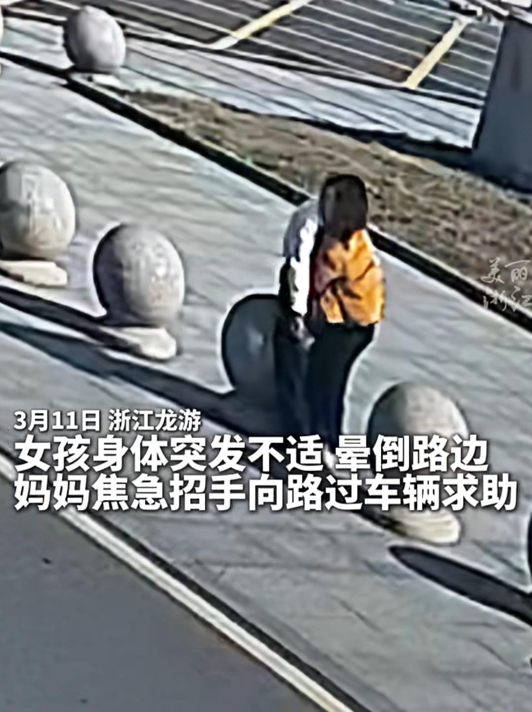 3月11日，浙江龙游的街头，一场惊心动魄的救援正在上演，画面里没有惊天动地的壮举