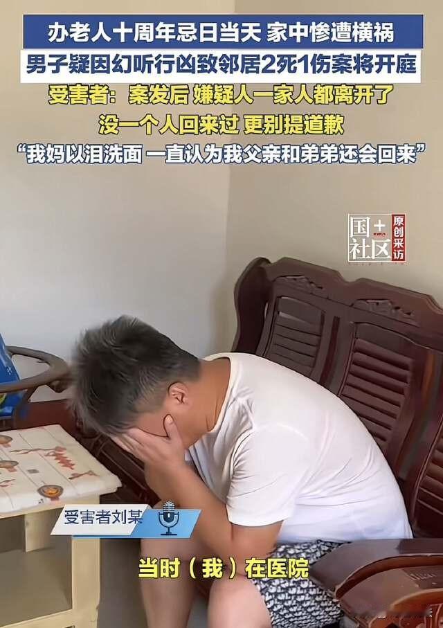 山东聊城，男子去邻居家吃席，主持人让鼓掌，他听着像骂他娘的，越想越生气的他，直接