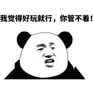 国内不火但非常好玩的小众城市来我们四川呀，好玩的太多啦[哈哈][哈哈]厌倦了热门
