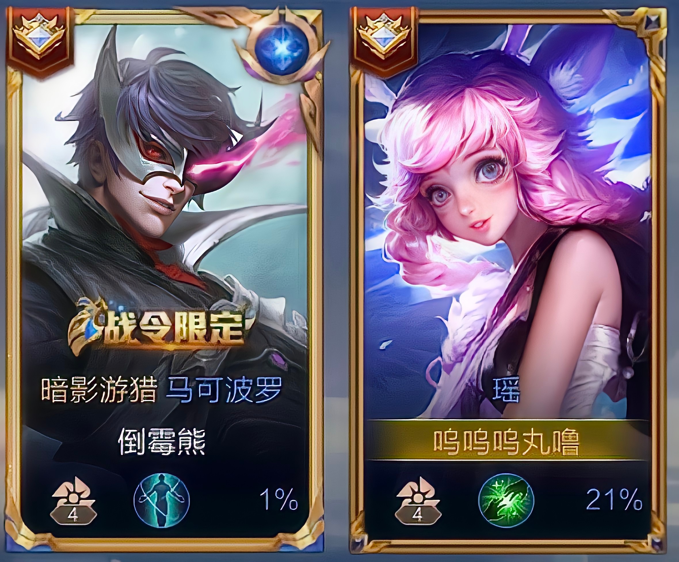 是谁上王者后的第一局一定要和我打呀嘿嘿嘿o(≧v≦)o ​​​