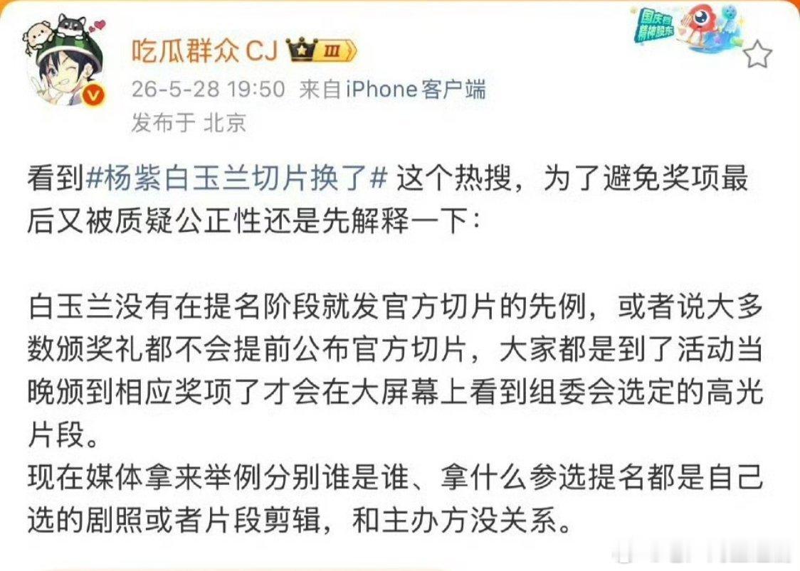 哈哈哈哈哈哈，真的好好笑… 