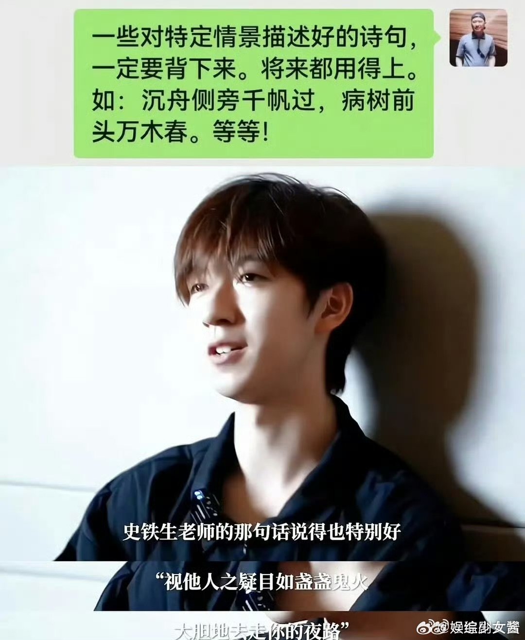 贺峻霖什么都可以做得很好贺峻霖什么都可以做得很好 严浩翔又陪贺峻霖长大了一岁