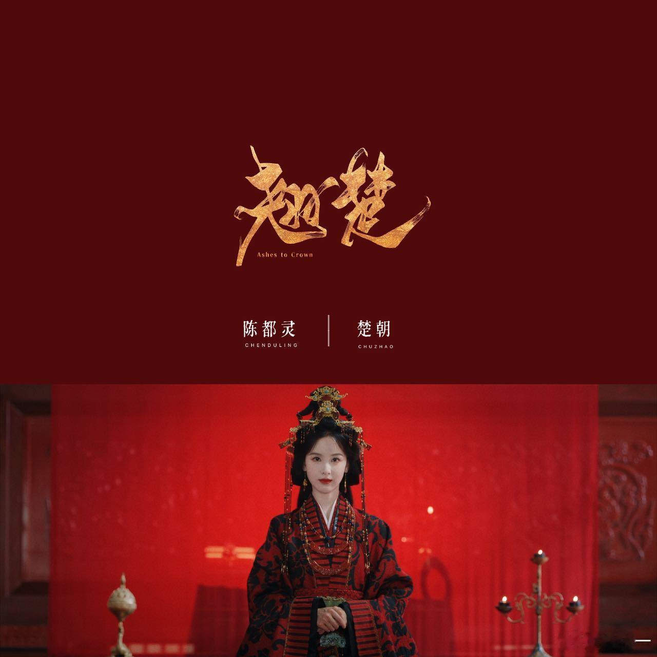 陈都灵新剧手撕前夫哥 一点都不惯着对方的性格真的很圈粉，而且也是特别的有自己的态