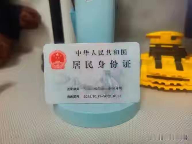 说说身份证到期，异地如何办理？
本人是定居成都的陕西人，第二代身份证十月份到期。