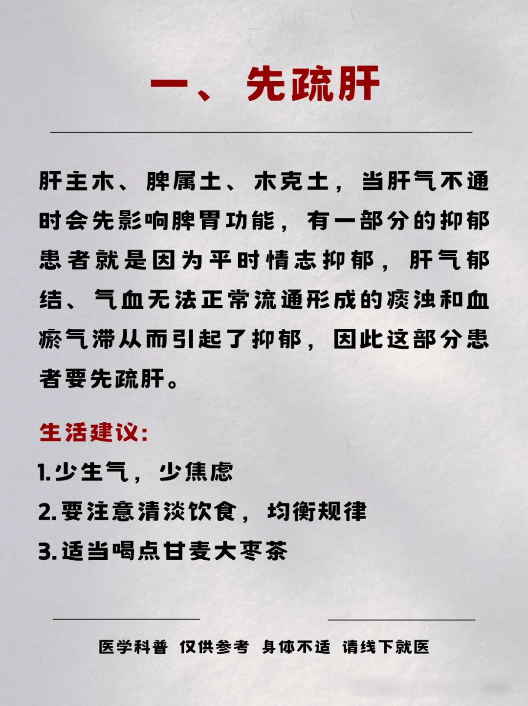 抑郁症，治的顺序对了，你也就好了！能帮一个是一个！！