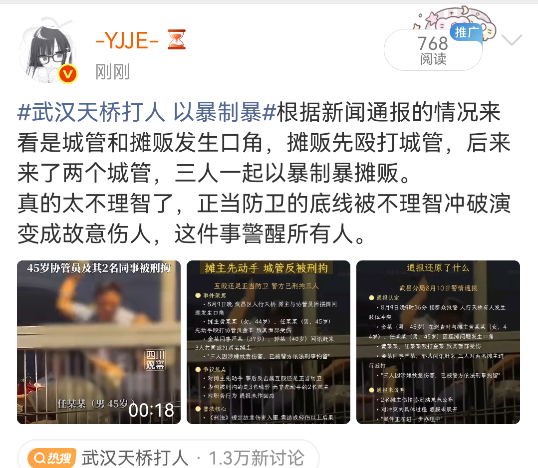 你好这是红b 