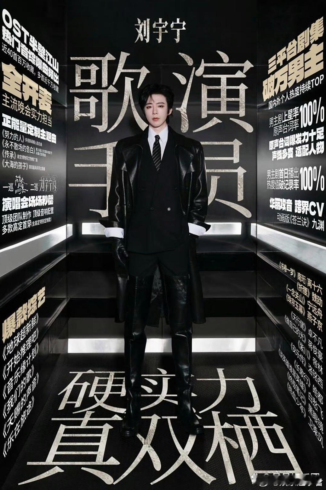 韩国女演员迷上刘宇宁刘宇宁唱歌好听，这几年演了几部戏也很带感。但凡看过他主演的影