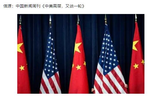 中美现在可能已经到了较量的关键 “决赛阶段”。

这话真不是危言耸听，看看美国最