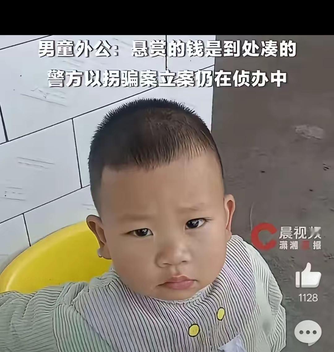 真的不敢细想！四川2岁男童在家门口凭空消失，140多天活不见人、死不见尸，每一个