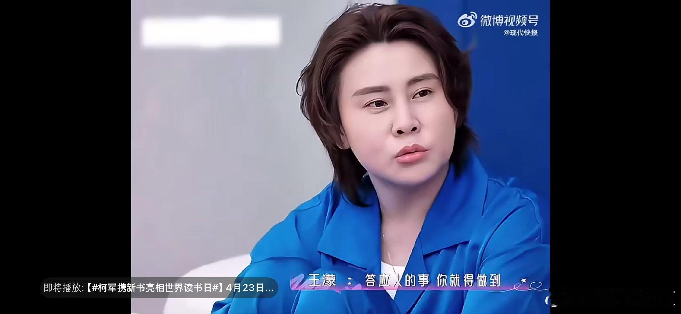 王濛因为喝多了才来浪姐乘风2026感谢这场酒局！王濛喝多了答应来浪姐，让我们在乘