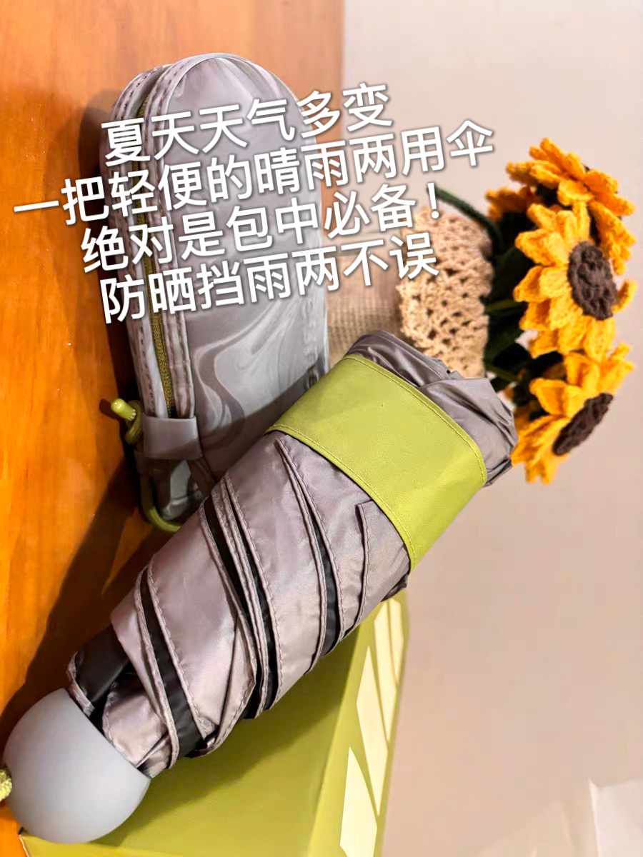 干饭魂的本体是铁胃  美团买药 盛夏时节，阳光正好，正是出游的好时候！但想要玩得