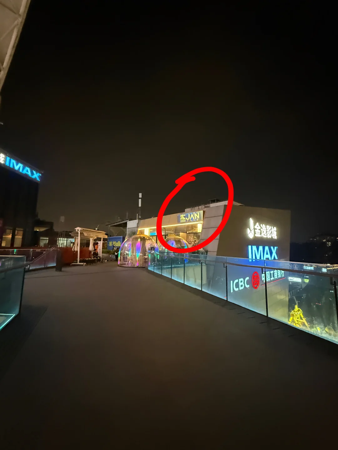 广州天河著名分手餐厅。。。。