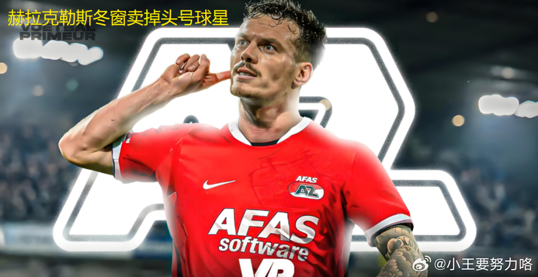 周四 何甲看法008  赫拉克勒 vs SBV精英本场给到两队同档，作为本赛季的