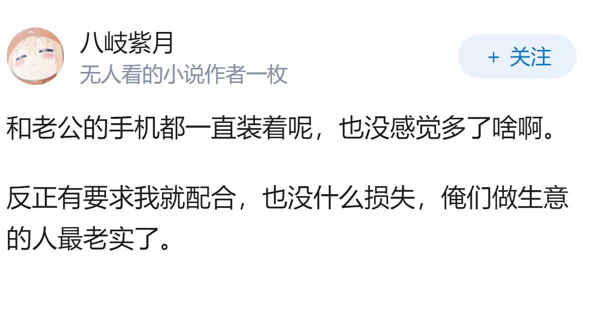 如何看待某些人不安装反诈app?
