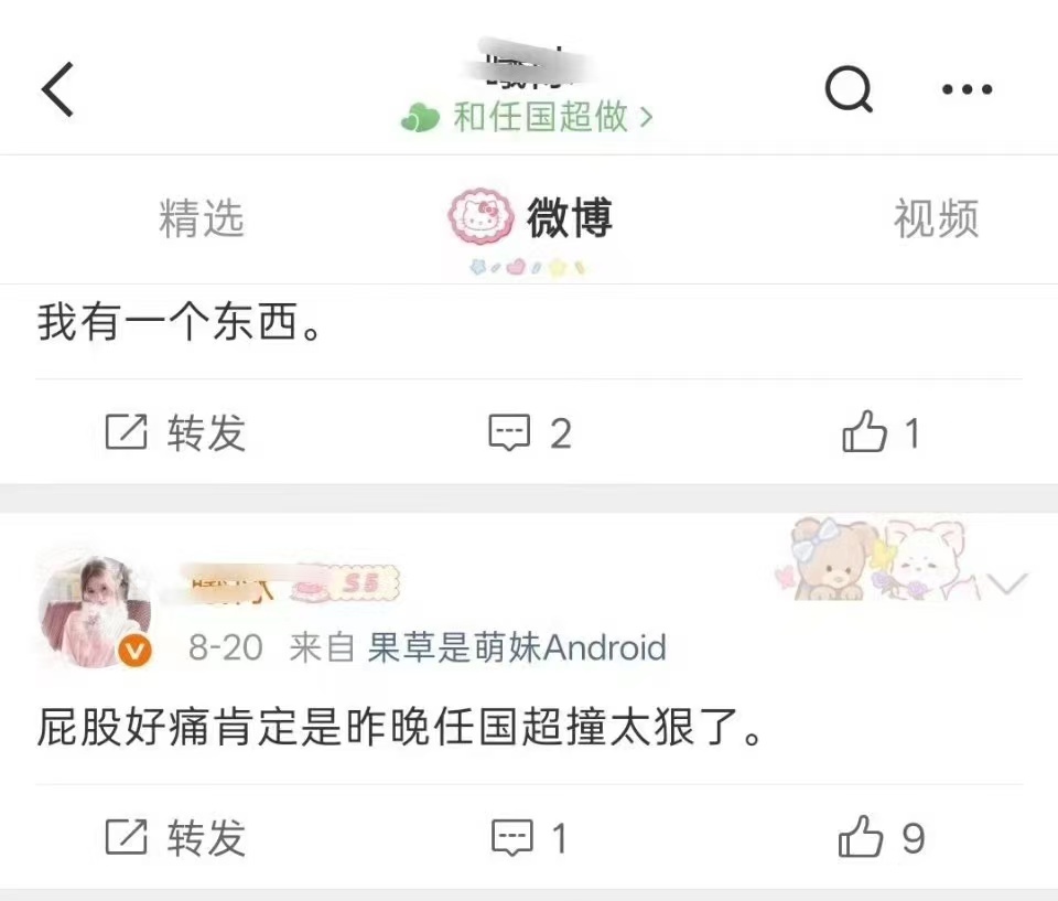 对着一个已婚中年男怎么说的出口。。。 ​​​