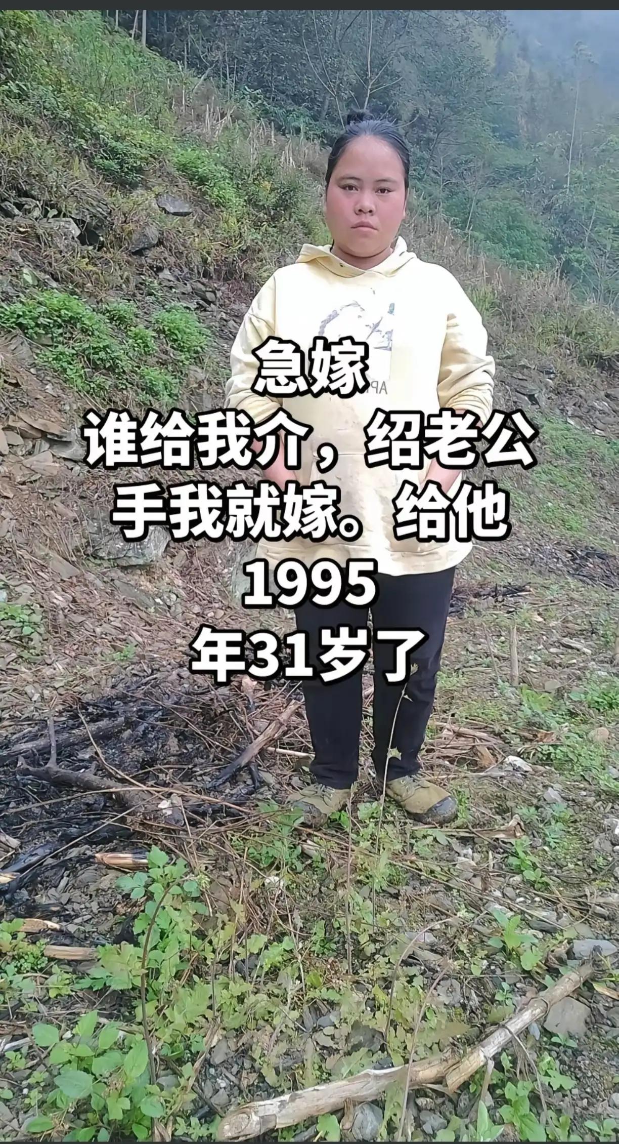 这女人恨嫁的心太着急了，都语无伦次。