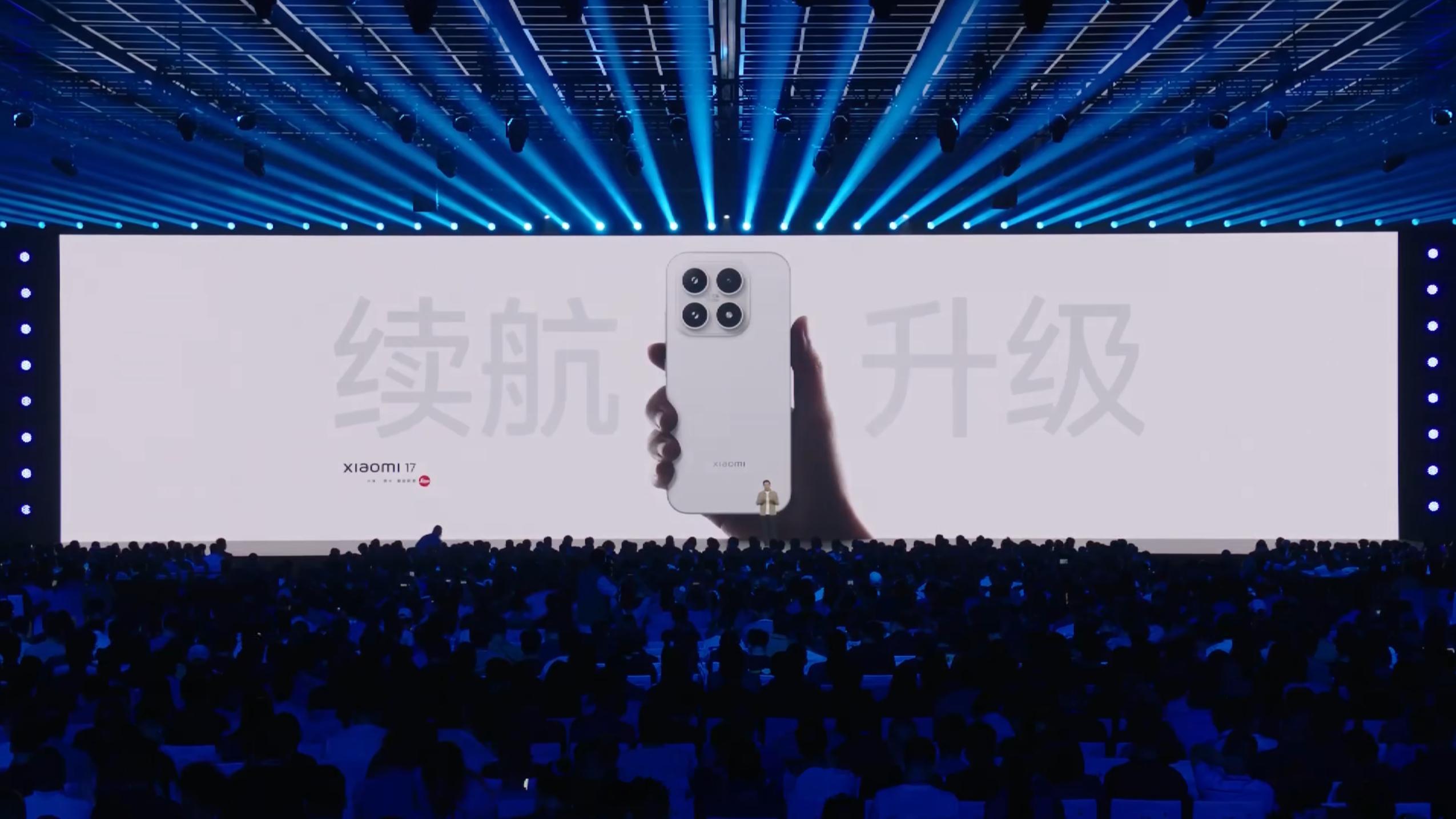 你敢相信？小米 17 这小屏手机配备了 7000mAh 小米金沙江电池（16% 
