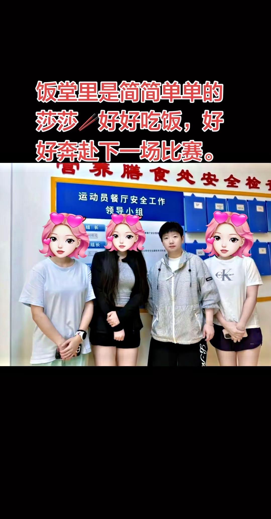 饭堂捕捉｜今日孙颖莎。赛场全力以赴，饭堂好好干饭✨今日份孙颖莎，吃饱继续蓄力💪