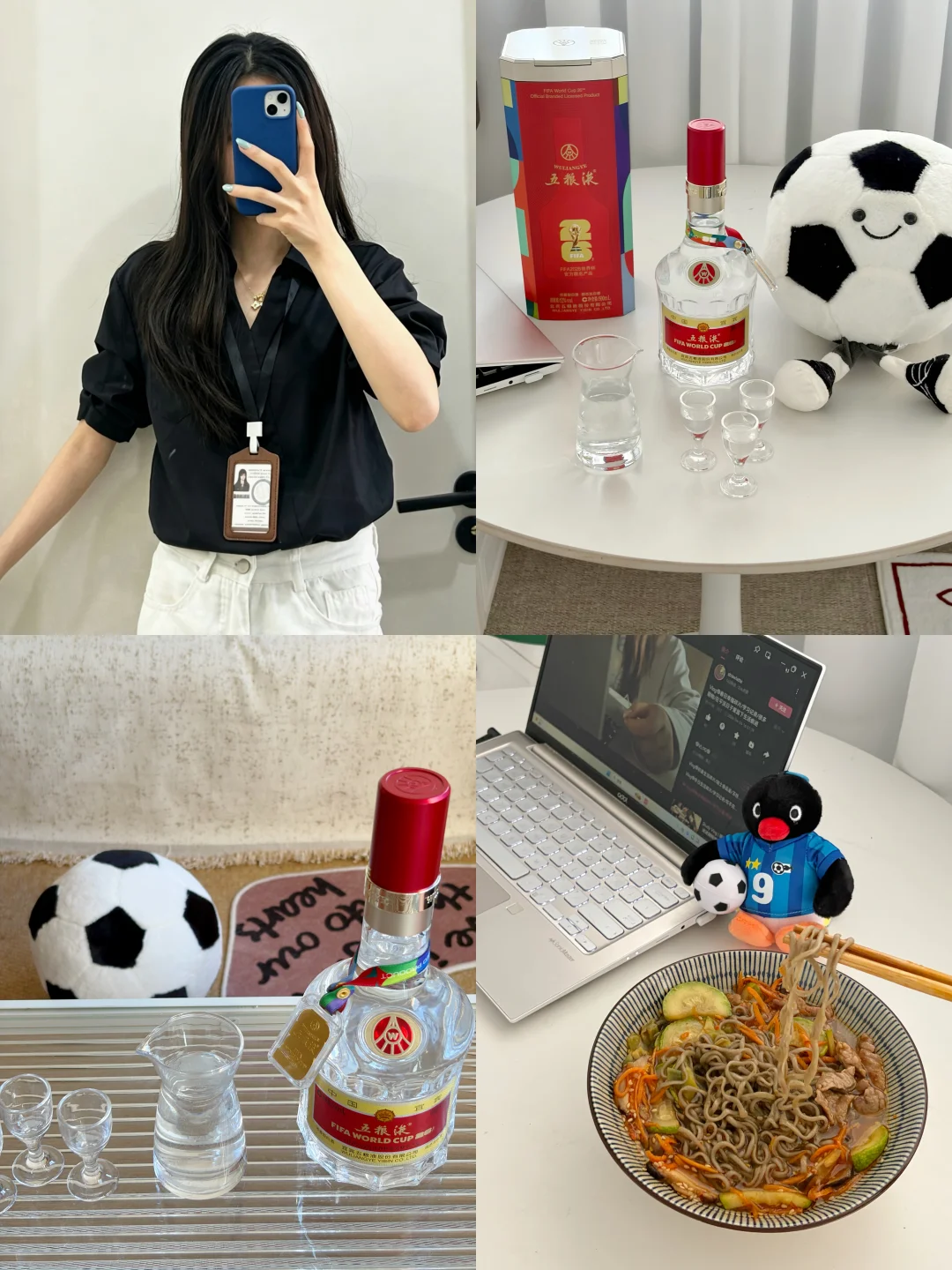 资深外贸人｜世界杯年高情商拿下客户小tip