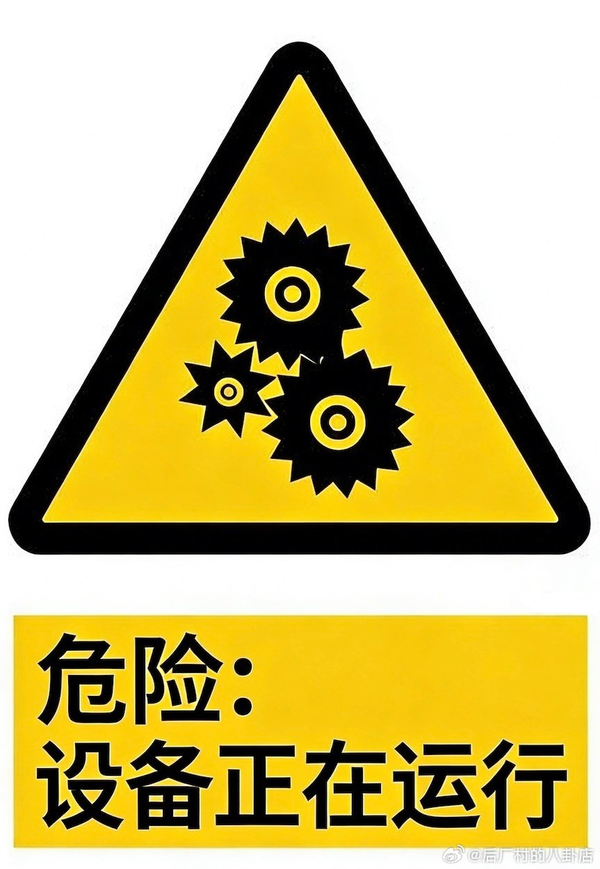 在经过两天的舆论机器运作，将焦点集中在一个如今已被“确认无误”的判罚之后，我们不