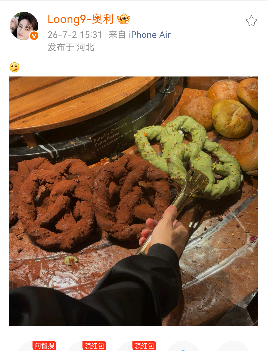 天定良元可李淑元的小嘴巴就一个，刘天跃必须狠狠吃 