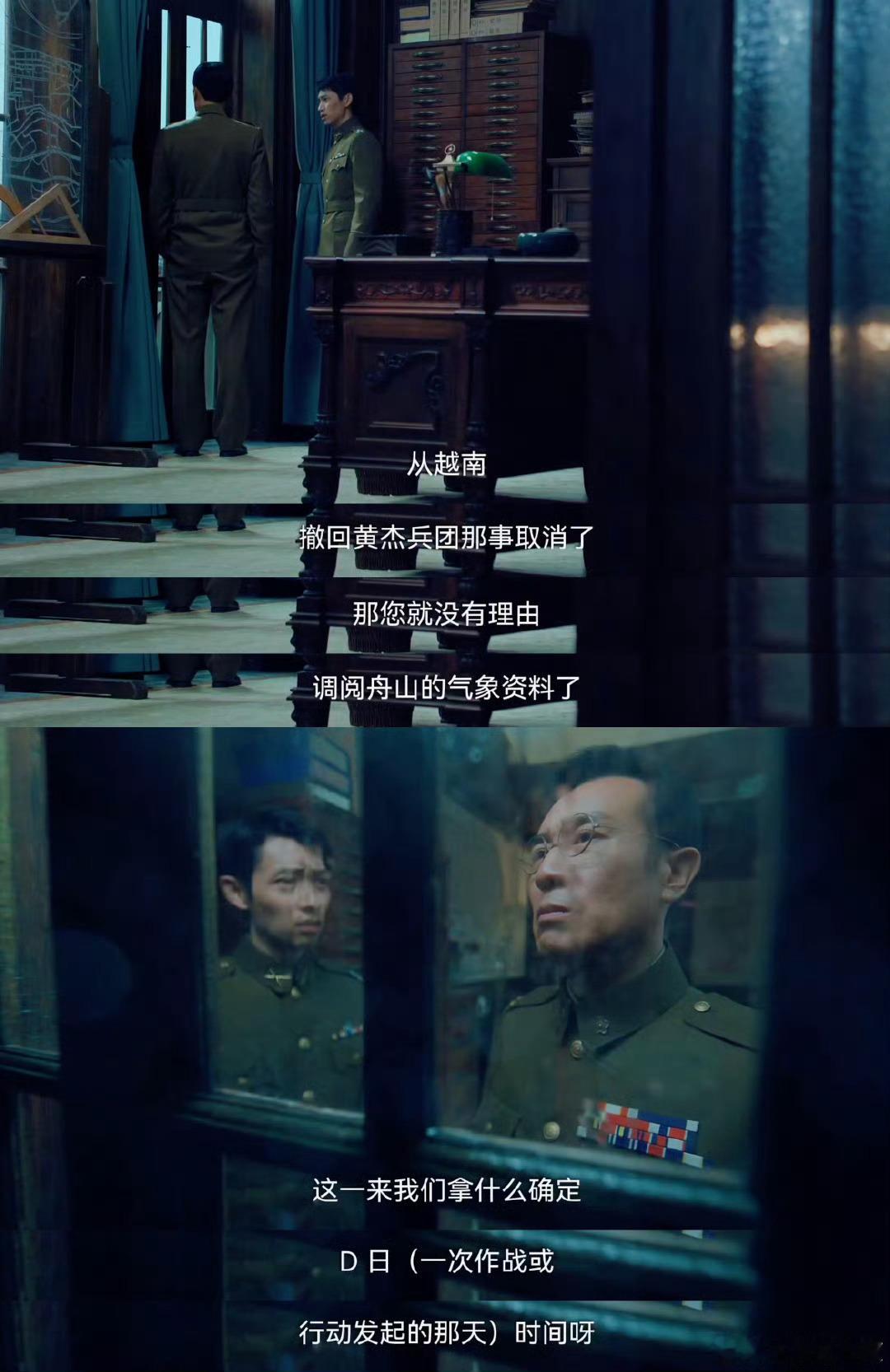 线索拼拼凑凑真相就这么出来了于和伟魏晨新剧拼谍战线索，抠细节卡逻辑，从碎片里“拼
