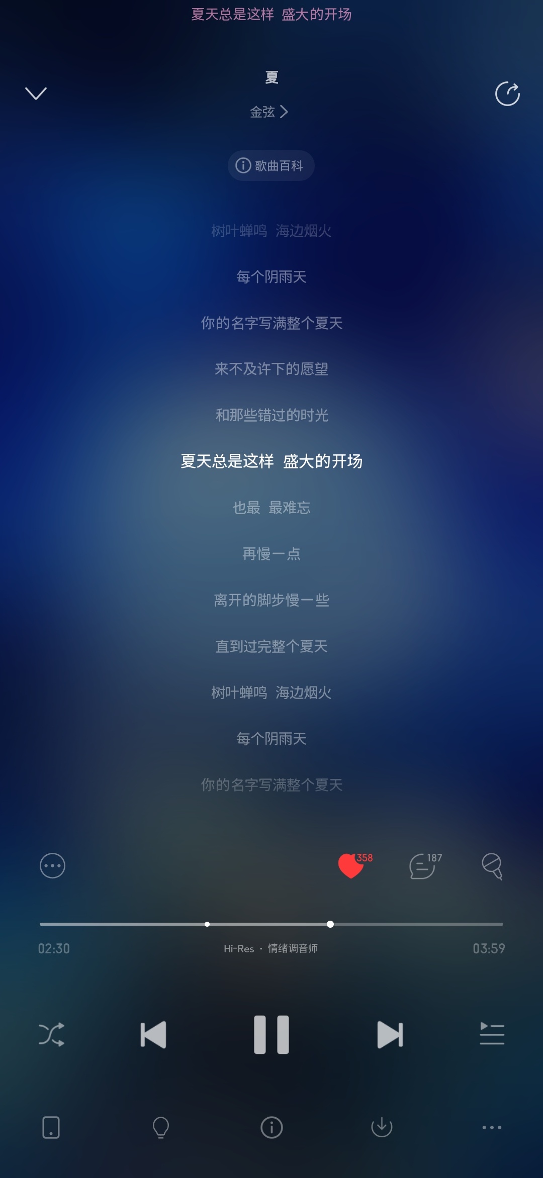 小哥哥们都喜欢在夏天的尾巴再现夏天吗，好幸福呀好[抱一抱][抱一抱][抱一抱] 
