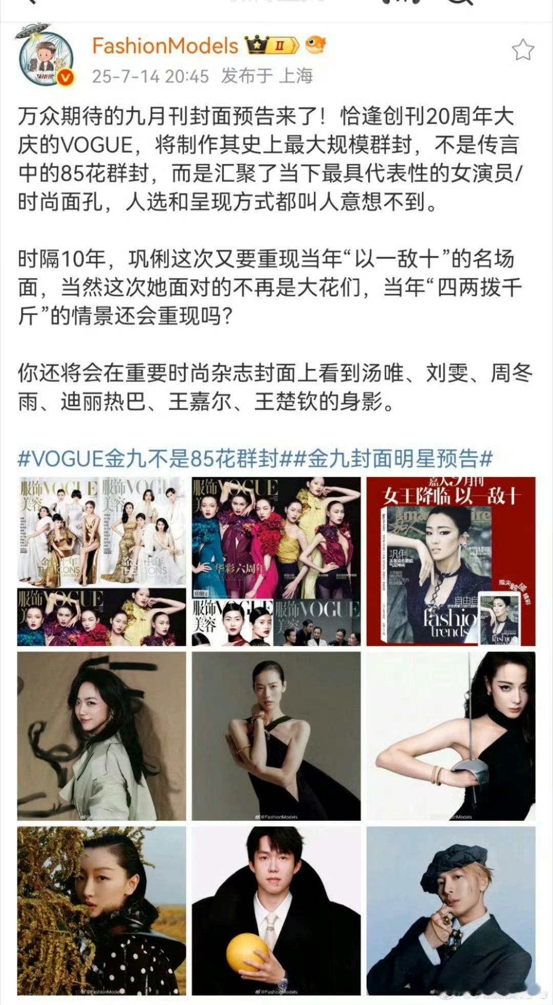 啥意思啊啊啊啊啊 ​​​