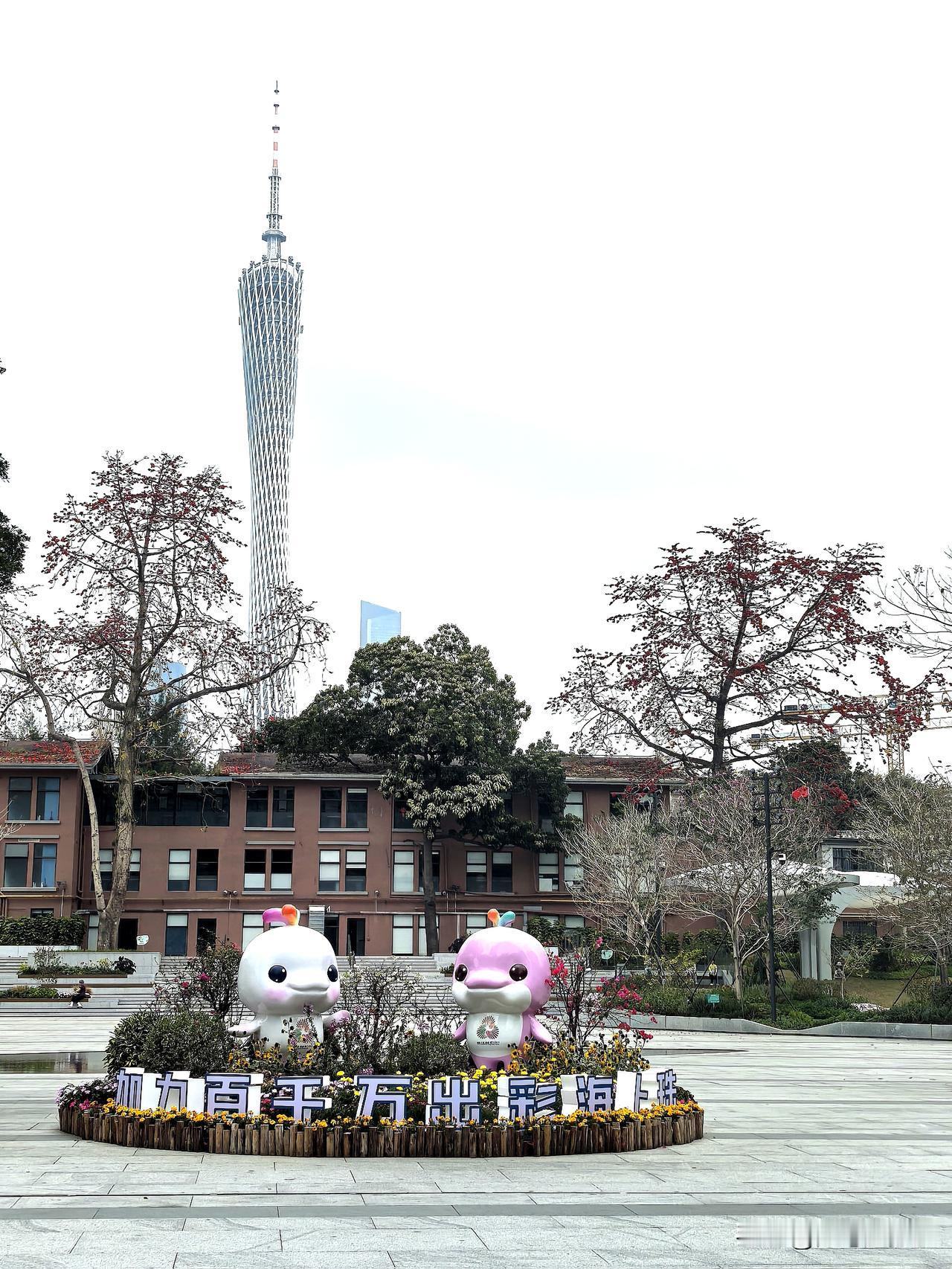 大美广州[玫瑰]广州旅行风光 广州城市风光 广州 南粤花城广州