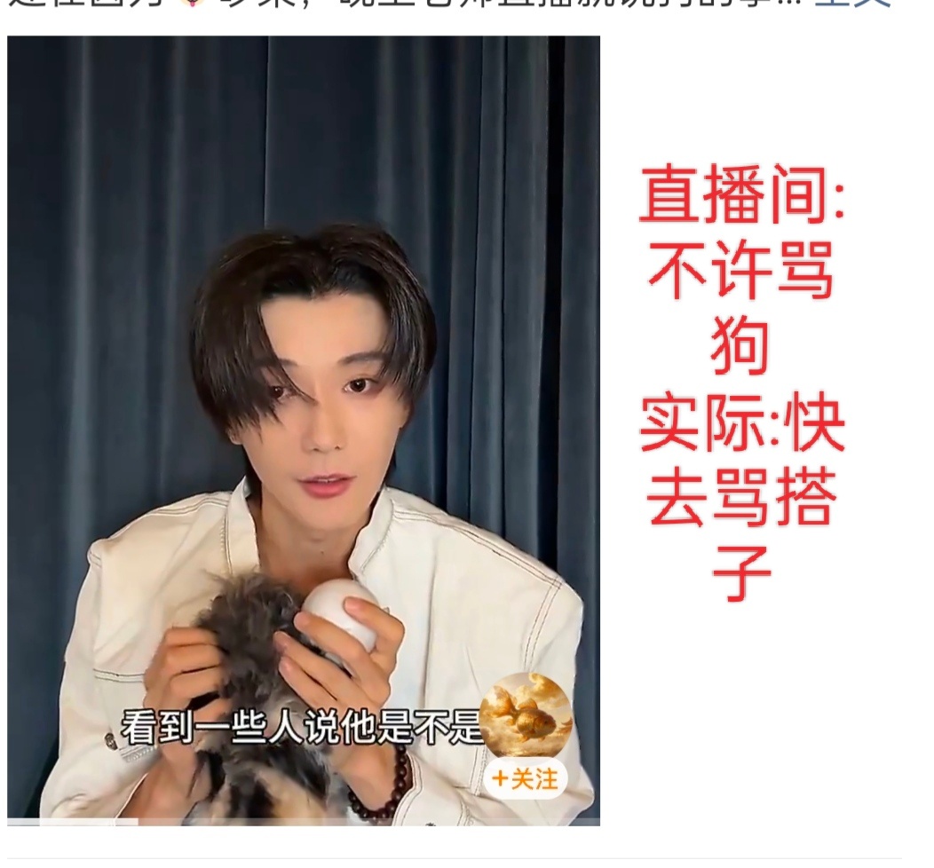 说真的 说起小狗 狗的过这个叫郝熠然🥦[左哼哼][右哼哼] ​​​