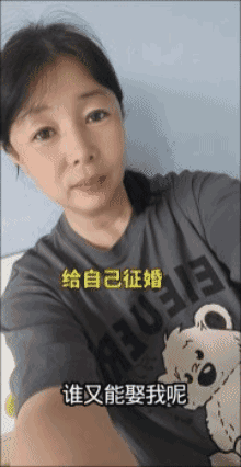 给自己征婚，真实的我[害羞]