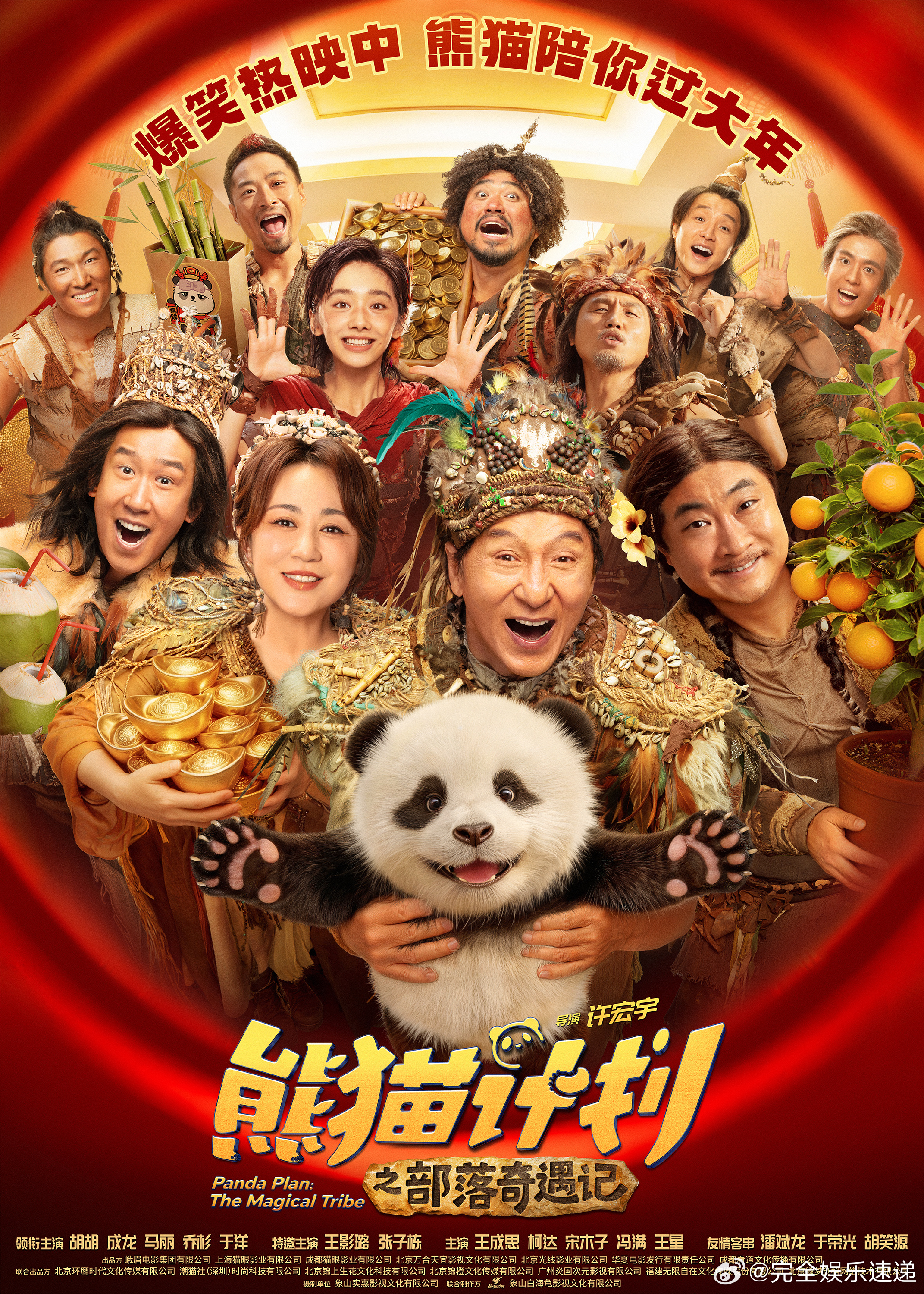 谁还不是被妈妈宠大的小孩，只是现在，轮到我们把温柔和偏爱都给她。陪妈妈看一部轻松