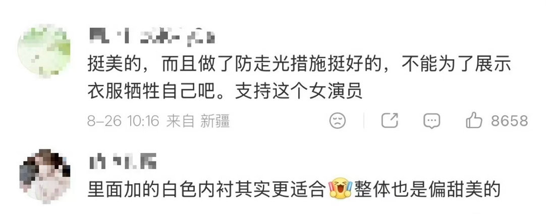 鞠婧祎的路人缘这么好吗？有网友评论鞠婧祎不适合高定，结果评论区都是帮女明星说话的