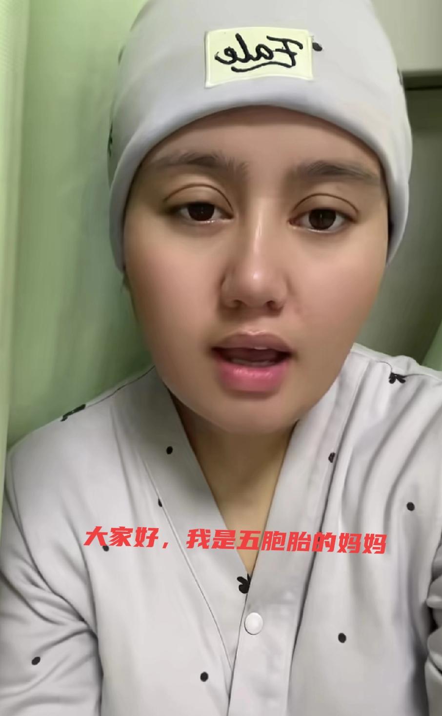 笑不活了！
五胞胎的妈妈露面感谢网友关心，
有网友调侃到，新疆人太厉害，吃葡萄吃