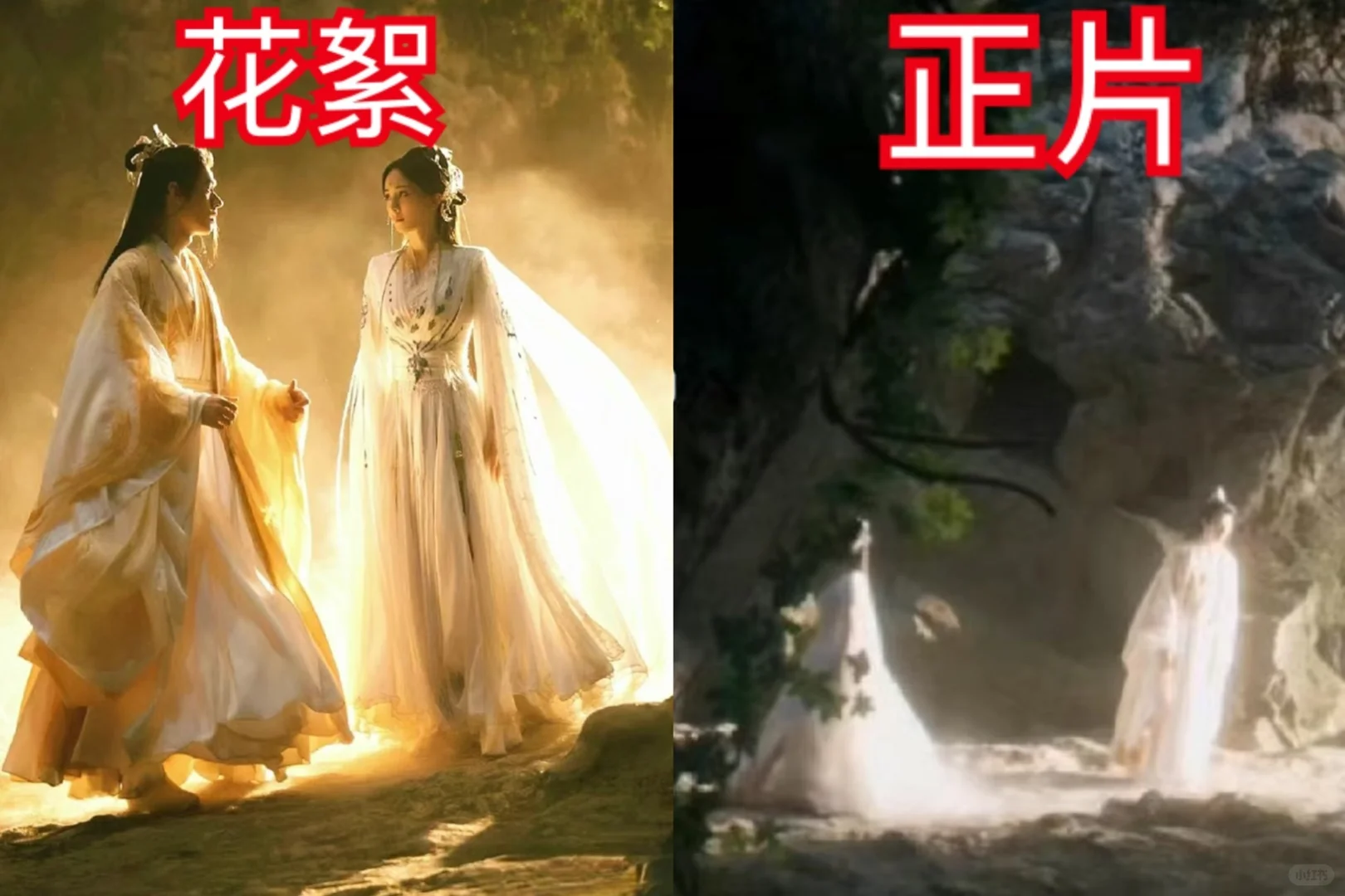 第一次看剧想请花絮老师上位