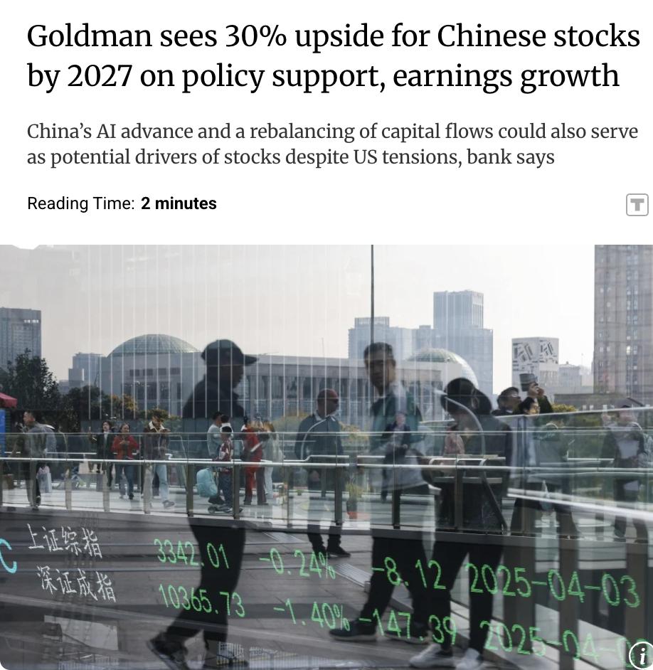 外媒：高盛预计到2027年中国股市有望上涨约30%，主要受政策支持、盈利增长加速