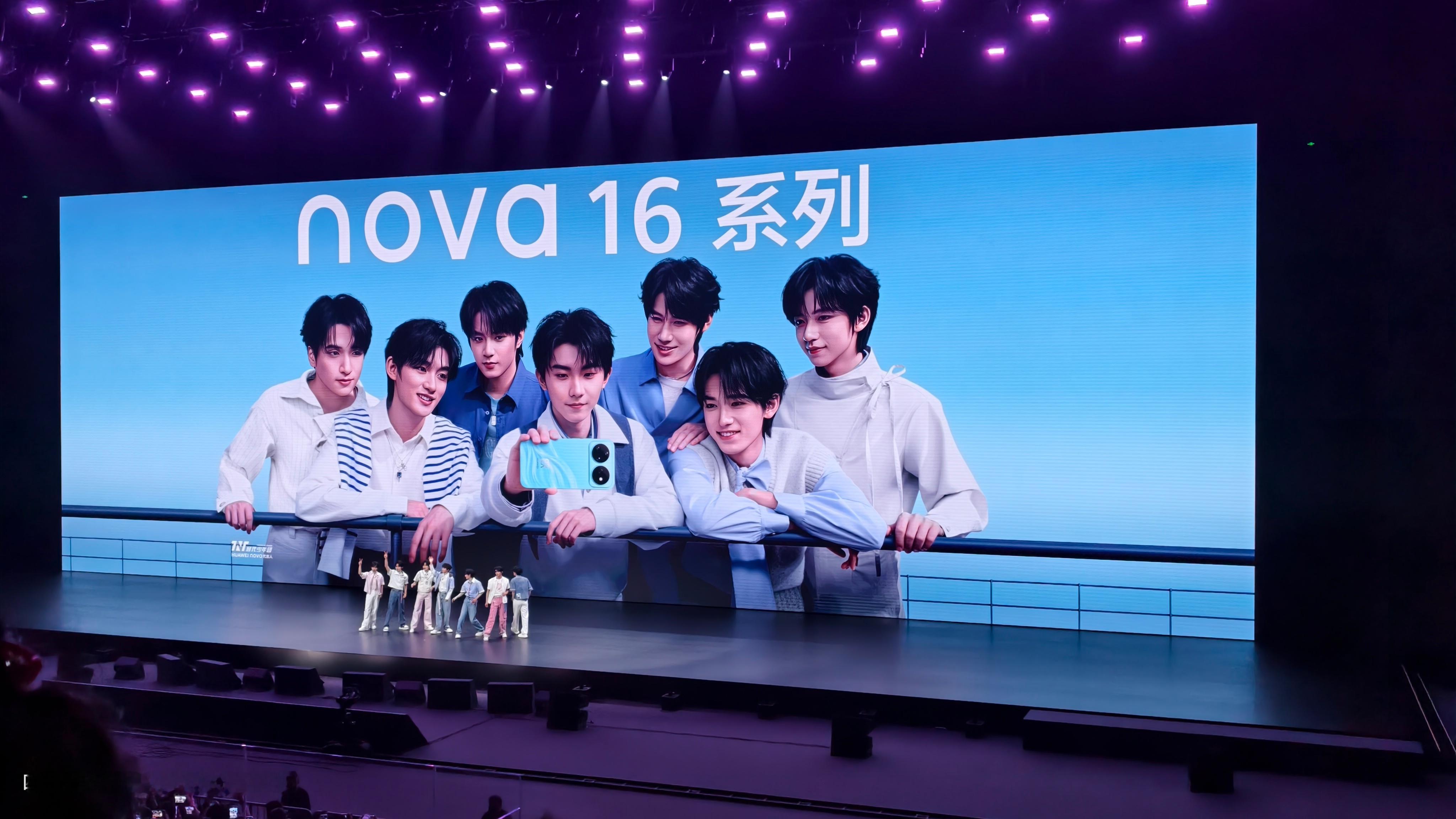 时代少年团的人气真旺哦，全场都是活力年轻人！华为nova16系列要卖爆的节奏时代