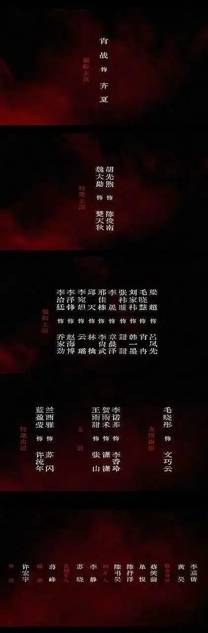 胡先煦特邀主演十日终焉胡先煦特邀主演《十日终焉》，小胡加油！胡先煦十日终焉特邀主