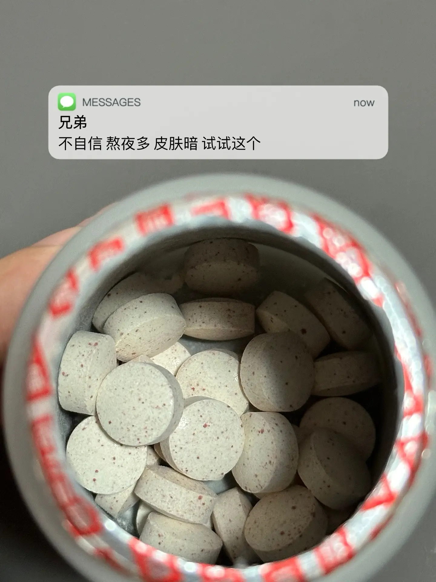 不自信 熬夜多 皮肤暗 试试这个. 自律