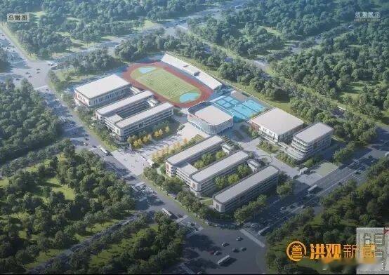 【南昌新增公办学位】南昌高新区第五中学规划设立42个小学班、21个初中班，共计提